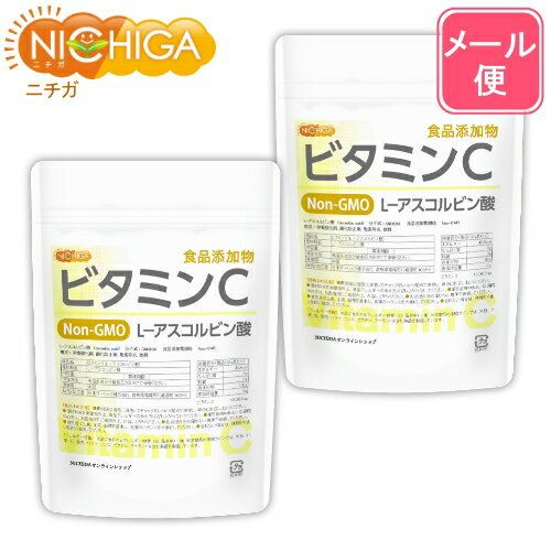 ビタミンC 300g×2袋 【送料無料】【メール便で郵便ポストにお届け】【代引不可】【時間指定不可】 L−アスコルビン酸 食品グレード 毎日..