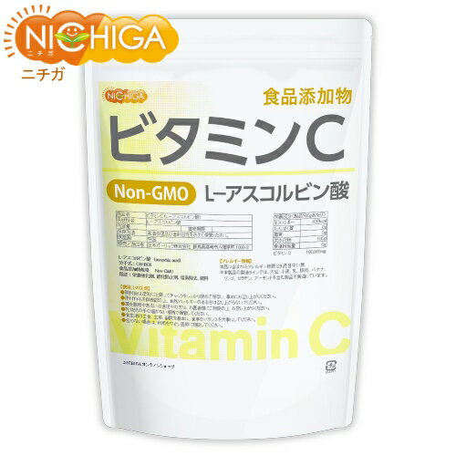 ビタミンC 3kg L−アスコルビン酸 食品グレード 毎日のビタミンC補給 美容・健康維持にお役立てください！ NICHIGA(ニ…