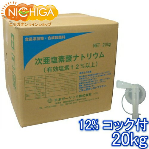 キッチンハイター 5kg 4個セット 業務用 大容量 洗剤 厨房 漂白剤 除菌 消臭 Kao 黒ずみ プロフェッショナル 塩素系 まとめ買い