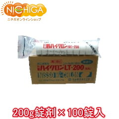 https://thumbnail.image.rakuten.co.jp/@0_mall/auc-garlic/cabinet/01359840/enso-rhi.jpg