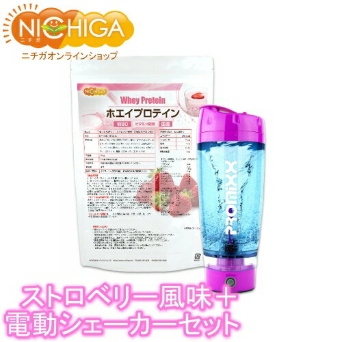 ニチガ プロテイン 告白しなかった恋はどこへ行くのだろう