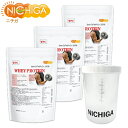 <シェイカー セット> ホエイプロテイン WPC 1kg×3袋 【送料無料】 プレーンタイプ タンパク質含有量81.9% アミノ酸スコア100 NICHIGA(ニチガ) TK2