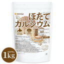 ほたてカルシウム(貝殻焼成カルシウム) 1kg 水酸化カルシウム 食品添加物 北海道産天然ホタテ NICHIGA(ニチガ) TK0