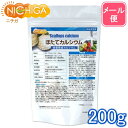 ほたてカルシウム（貝殻焼成カルシウム） 200g 【送料無料】【メール便で郵便ポストにお届け】【代引不可】【時間指定不可】 水酸化カルシウム 食品添加物 北海道産天然ホタテ [01] NICHIGA(ニチガ)