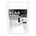 BCAA 2:1:1（国内製造） 200g 植物由来 分岐鎖アミノ酸 香料不使用・甘味料不使用 [02] NICHIGA(ニチガ) ノンフレーバー