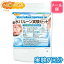 水バルーン実験セット（7回分） アルギン酸ナトリウム10g＋乳酸カルシウム50gセット 【送料無料】【メール便で郵便ポストにお届け】【代引不可】【時間指定不可】 レシピ・計量スプーン付 食品用 夏休み 自由研究 [04] NICHIGA(ニチガ)