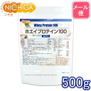 ホエイプロテイン100 500g 無添加 プレーン味 【送料無料】【メール便で郵便ポストにお届け】【代引不可】【時間指定不可】 01 NICHIGA(ニチガ)