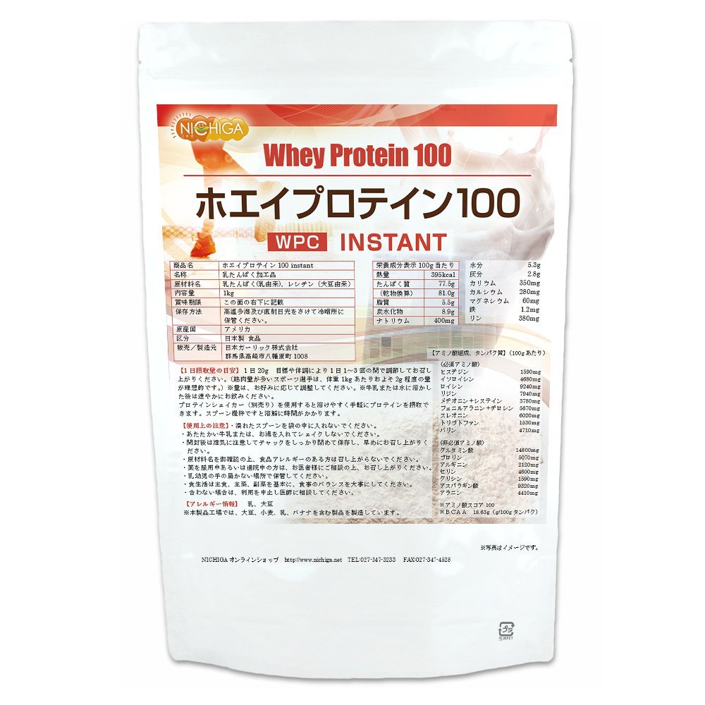 ＜シェイカー セット＞ ホエイプロテイン100 【instant】 1kg プレーン味 [02] NICHIGA(ニチガ)