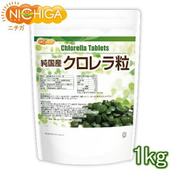 https://thumbnail.image.rakuten.co.jp/@0_mall/auc-garlic/cabinet/05813081/kurorera-r1000.jpg