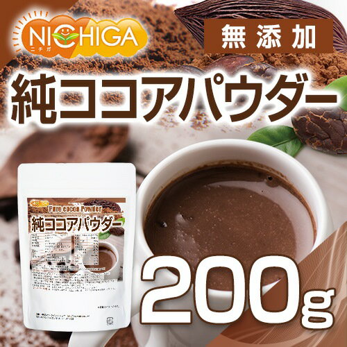 �� �������ѥ����� Pure cocoa Powder 200g �����Ի��ѡ������Ի��ѡ�̵���� ������Ʀ100% [02] NICHIGA(�˥���)