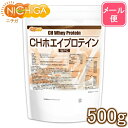 CH ホエイプロテイン 500g 【送料無料