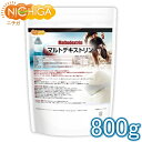 マルトデキストリン 800g 国内製造品 02 NICHIGA(ニチガ)