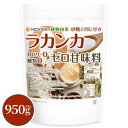 ニチガ ラカンカ カロリーゼロ甘味料950g