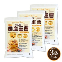 https://thumbnail.image.rakuten.co.jp/@0_mall/auc-garlic/cabinet/agc-jusou/agc-jusou_ydx3.jpg