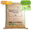 【法人専用】 AGC製 重曹 25kg（箱に入れての発送） 【送料無料！(北海道・九州・沖縄・離島を除く)・同梱不可】 食品用（食品添加物） 国産重曹 お料理・掃除・洗濯・消臭に NICHIGA(ニチガ) TK7