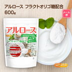 【カズレーザーと学ぶで話題】アルロース 600g 【送料無料】【メール便で郵便ポストにお届け】【代引不可】【時間指定不可】 希少糖 香川大学の研究成果で生まれた自然由来の甘味料 フラクトオリゴ糖配合 プシコース [01] NICHIGA(ニチガ)