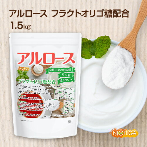 ڥ졼ȳؤ֤ۥ 1.5kg ̵()  ؤθ̤ޤ줿ͳδ̣ ե饯ȥꥴ۹ ץ [02] NICHIGA(˥)