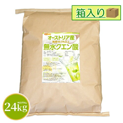 無水クエン酸（オーストリア産） 24kg（箱に入れての発送） 【送料無料！(北海道・九州・沖縄を除く)・同梱不可】 食品添加物（食用） Non-GMO 遺伝子組換えでない由来原料使用 Citric acid NICHIGA(ニチガ) TK7