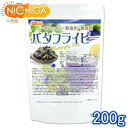 バタフライピー 200g Butterfly Pea 青いお茶 ノンカフェイン 無着色 無香料 NICHIGA(ニチガ) TK0