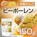 ビーポーレン（花粉だんご） 150g 花粉荷 天然の栄養食品 [02] NICHIGA(ニチガ) 2