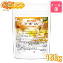 蜜蜂 花粉 100g ビーポーレン 花粉団子 花粉荷 みつばち かふん 無添加 100％ 食べる花粉 非加熱 亜鉛 サプリ サプリメント 送料無料 顆粒 粒 アミノ酸 スーパー パーフェクト フード ビタミン A B C E マグネシウム 鉄 葉酸 酵素 ルチン ペット フード 犬 猫 ヨーグルト