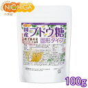 国産ブドウ糖 固形タイプ 100g 鹿児島県産さつまいも使用 02 NICHIGA(ニチガ)