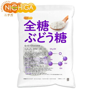 全糖ぶどう糖 3kg グルコース 栄養補助食品 国内生産品 [02] NICHIGA(ニチガ)