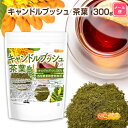 ■　このカテゴリの商品一覧 キャンドルブッシュ 茶葉 60g【送料無料】【メールで郵便ポストにお届け】【代引不可】【時間指定不可】 キャンドルブッシュ 茶葉 60g キャンドルブッシュ 茶葉 300g【送料無料】【メールで郵便ポストにお届け】【代引不可】【時間指定不可】 キャンドルブッシュ 茶葉 300g【キャンドルブッシュ 茶葉　キャンドルブッシュ100％　残留農薬検査実施済】 キャンドルブッシュ(ゴールデンキャンドル、ハネセンナ)は、学名Cassia alataと呼ばれるインドネシア、インドなどの熱帯アジアの湿地帯に自生するマメ科の落葉低木で、夏から秋にかけてきれいな黄色の花が咲きます。 粉砕した茶葉のタイプで、豆のような風味で飲みやすいハーブティーです。 名　称 キャンドルブッシュ 原材料名 キャンドルブッシュ(インド産) 内容量 300g 賞味期限 別途商品に記載 保存方法 高温多湿及び直射日光をさけて保管ください。 加工者 日本ガーリック株式会社群馬県高崎市八幡原町1008-3 形　状 茶葉 使用上の注意 ○本品は天産物を原料として使用しておりますので、製造ロットにより色調が異なる場合がありますが、品質には問題ありません。 ○原材料名をご確認の上、食品アレルギーのある方は召し上がらないでください。 ○薬を服用中あるいは通院中の方は、お医者様にご相談の上、お召し上がりください。 ○一度に大量に摂取しますと、下痢や嘔吐の原因になりますのでお控え下さい。また妊娠・授乳中の方や小さいお子様へのご使用はご遠慮下さい。 ○体調・体質に合わないときは使用を中止し医師等に相談してください。 ○食生活は主食、主菜、副菜を基本に、食事のバランスを大事にしてください。 お召し上がり方 茶葉2gに対して、300～400ml程度の熱湯を注いで下さい。 3～5分蒸らしてお好みの濃さでお召し上がり下さい。 ※1日1杯程度を目安にお飲みください。目安を超えてお飲みになりますと、お腹が緩くなる場合がございます。 ※個人差がございますのでお腹が緩くなりやすい方は、少量薄めにしてからお飲み下さい。 アレルギー情報 本品に含まれるアレルギー物質(28品目中)：無 ※本製品の製造ラインでは、大豆、小麦、乳、豚肉、バナナ、リンゴ、ゼラチン、アーモンドを含む製品を製造しています。 残留農薬 国内検査機関にて230項目実施 すべて不検出 区　分 日本・食品 ※在庫についての注意事項 当商品は自社販売と在庫を共有しております。 在庫更新のタイミングによっては在庫切れとなってしまい、やむを得ず注文をキャンセルさせて頂く可能性がございます。予めご了承下さい。 ※メール便にて全国送料無料でお届け！ ⇒こちらの商品は、メール便専用商品です。（宅配便専用商品もあります。） 代金引換決済、配送日時の指定はできません。お急ぎの方は【メール便送料無料】の表示のない商品（宅配便での配送）でご購入ください。