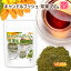 キャンドルブッシュ 茶葉 60g 【送料無料】【メール便で郵便ポストにお届け】【代引不可】【時間指定不可】 残留農薬検査実施済 豆のような風味 キャンドルブッシュ100％ [01] NICHIGA(ニチガ)