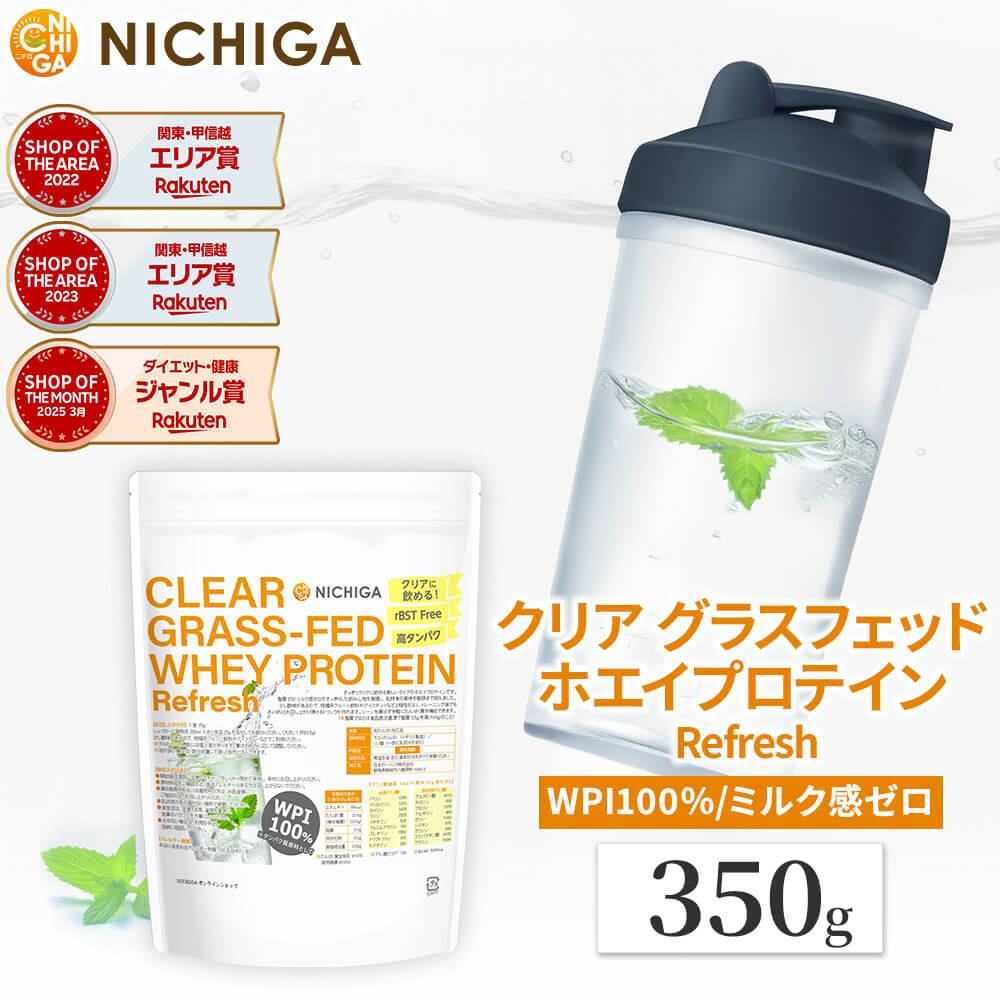 楽天市場】REFRESH（サプリメント｜ダイエット・健康）の通販