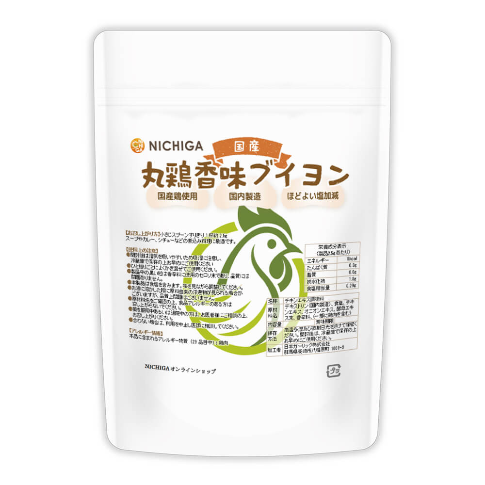 樂天商城 - 国産丸鶏香味ブイヨン 150g　国産鶏使用　煮込み料理に [02] NICHIGA(ニチガ)