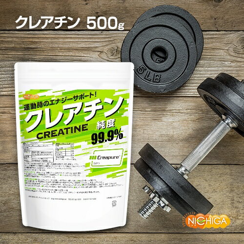 쥢 500gʷ̥סա ̵() 쥢Υϥɥ졼 Creapure 쥢ԥ奢100% [02] NICHIGA(˥)