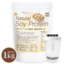 <シェイカー セット> Natural Soy Protein 1kg【送料無料】レシチン無添加 大豆100% 高タンパク ソイプロテイン 大豆プロテイン 植物性プロテイン 大豆 無添加 シンプルソイプロテイン NICHIGA(ニチガ) TK1