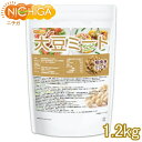 大豆ミート 粗挽きミンチタイプ（国内製造） 1.2kg 畑のお肉 食物繊維豊富・カルシウム豊富・低脂肪・高たんぱく・動物性原料不使用 IP管理大豆使用（分別生産流通管理） NICHIGA(ニチガ) TK0