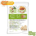 大豆ミート ミンチタイプ（国内製造） 2kg 畑のお肉 食物繊維豊富 カルシウム豊富 低脂肪 高たんぱく 動物性原料不使用 IP管理大豆使用（分別生産流通管理） NICHIGA(ニチガ) TK1