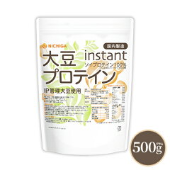 https://thumbnail.image.rakuten.co.jp/@0_mall/auc-garlic/cabinet/daizupuroi/soypro-i_y500g.jpg