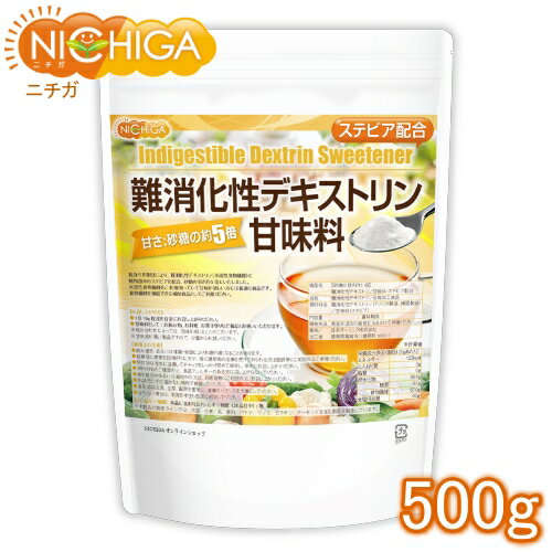 ẙÂ 5{z fLXgÖ XerAz 500g nH@ Ö [02] NICHIGA(j`K)