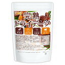 完熟 ドライ デーツ 種なし 1.2kg 無農薬・無添加・砂糖不使用・低GI食品 ドライフルーツ サイヤーデーツ NICHIGA(ニチガ) TK0 2