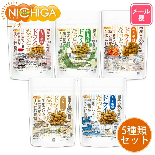 全国お取り寄せグルメ食品ランキング[和風食材(121～150位)]第146位