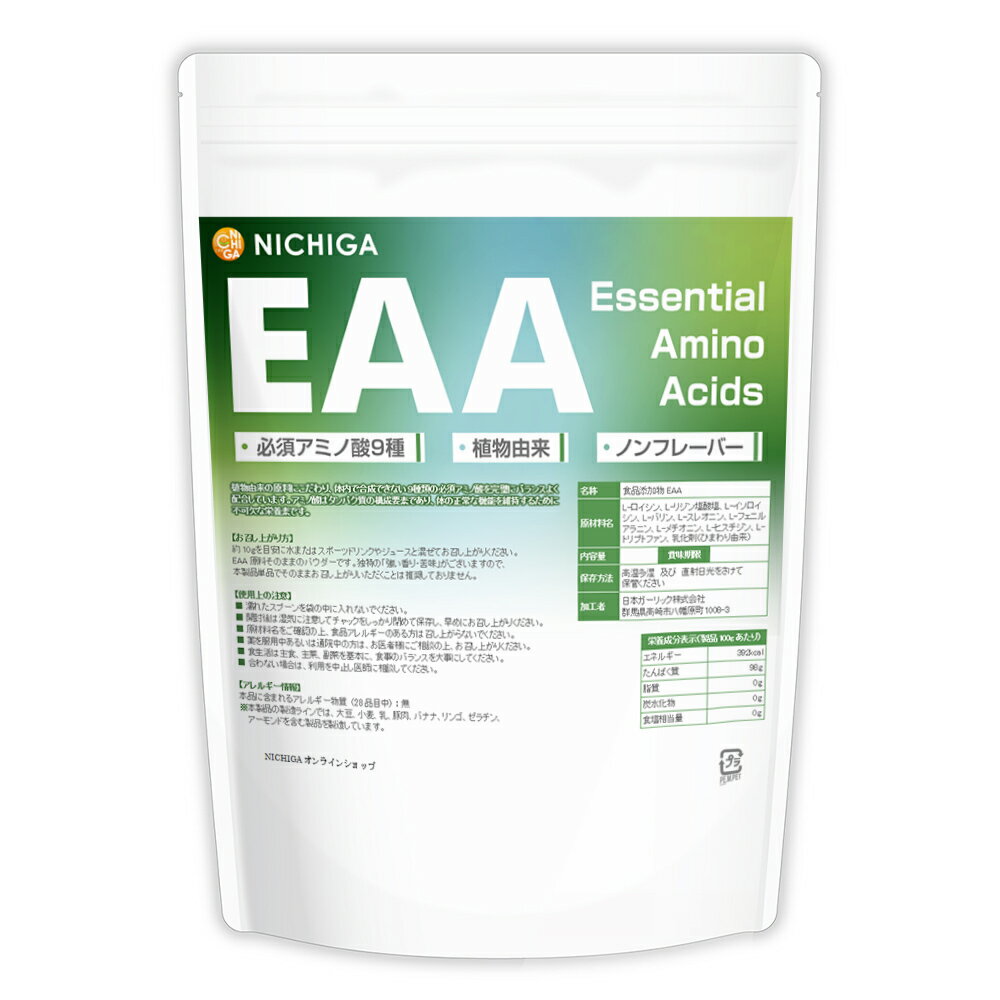 EAA 600g VRAR mt[o[ K{A~m_9z Non-GMO [02] NICHIGA(j`K)