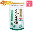 朝日 えごま油 分包タイプ （3g×30袋）  低温圧搾一番搾り 持ち運びに便利  NICHIGA(ニチガ)