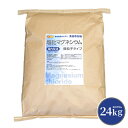 【微粒子】 塩化マグネシウム（国内製造） 24kg 【送料無料！(北海道 九州 沖縄を除く) 同梱不可】 究極の微粒子 天然海水にがり 食品添加物 NICHIGA(ニチガ) TK7