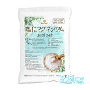 国産 塩化マグネシウム Bath Salt 3.5kg 