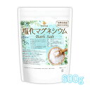 国産 塩化マグネシウム Bath Salt 600g 