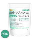 ニューサイエンス カラダがヨロコブ超高濃度マグネシウム 塩化マグネシウム 滴下タイプ 50ml入り 3個セット