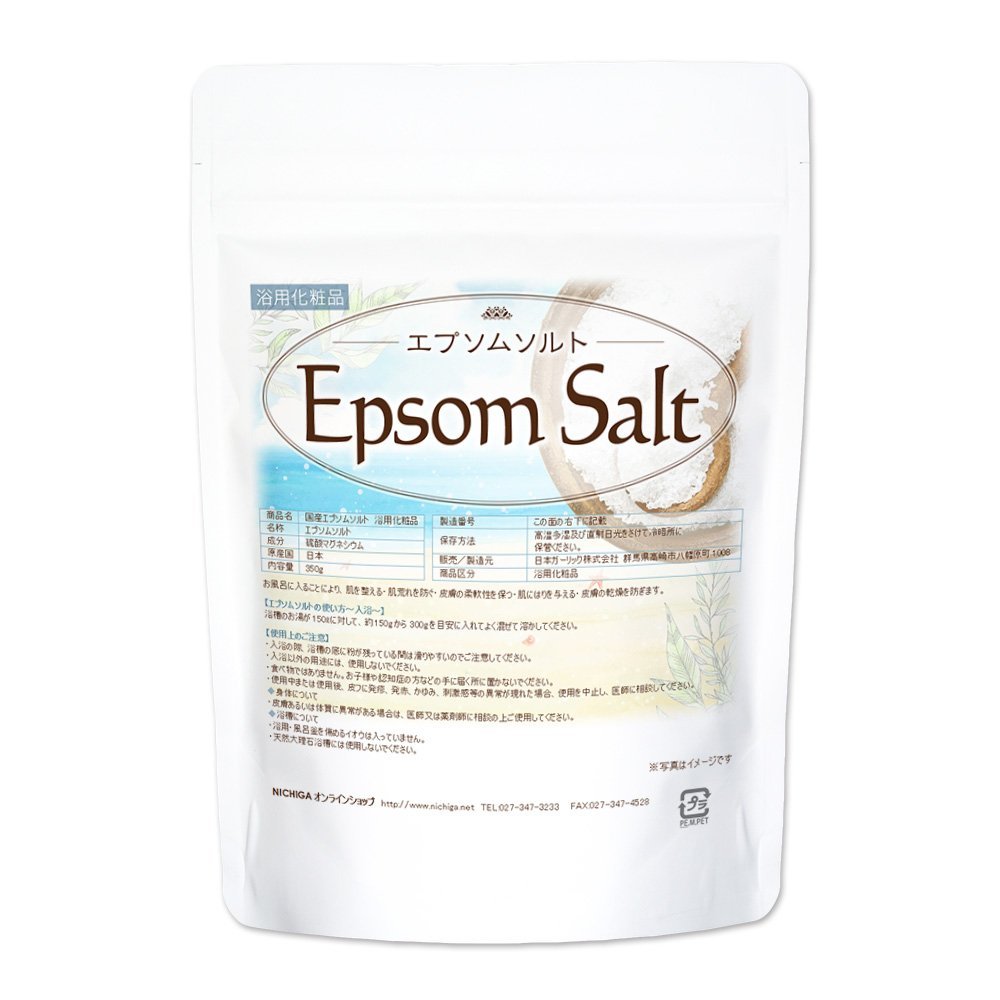 エプソムソルト 浴用化粧品 350g 国産原料 EpsomSalt [02] NICHIGA(ニチガ)