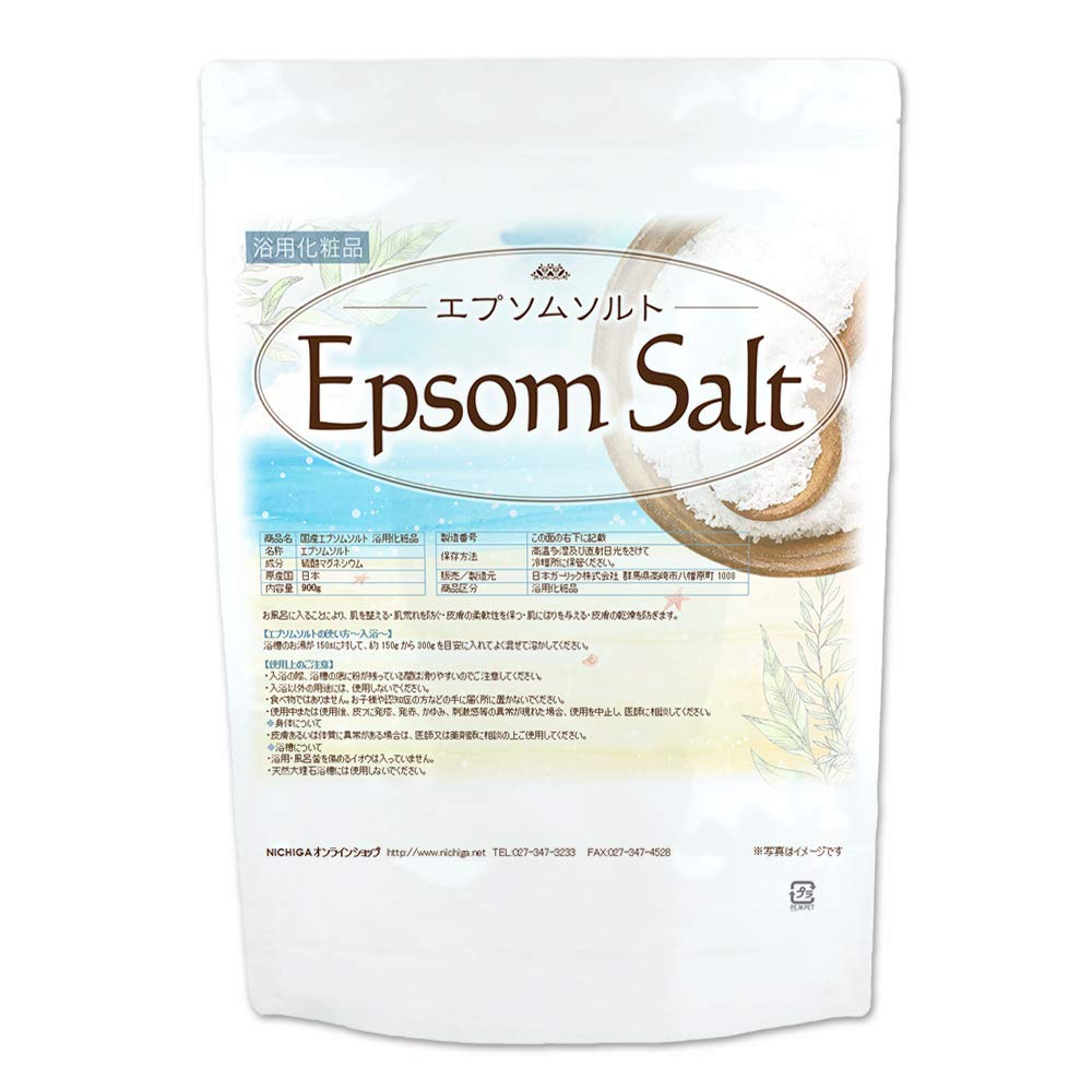 エプソムソルト 浴用化粧品 900g 国産原料 EpsomSalt [02] NICHIGA(ニチガ)