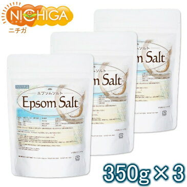エプソムソルト 浴用化粧品 350g×3袋 国産原料 EpsomSalt [02] NICHIGA(ニチガ)