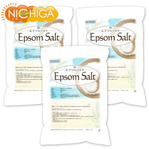 エプソムソルト 浴用化粧品 4.5kg×3袋 【送料無料(沖縄を除く)】 国産原料 EpsomSalt [02] NICHIGA(ニチガ)