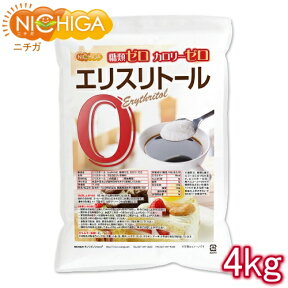 エリスリトール（erythritol） 4kg カロリーゼロ 希少糖 糖質制限 天然甘味料 NICHIGA(ニチガ) TK1